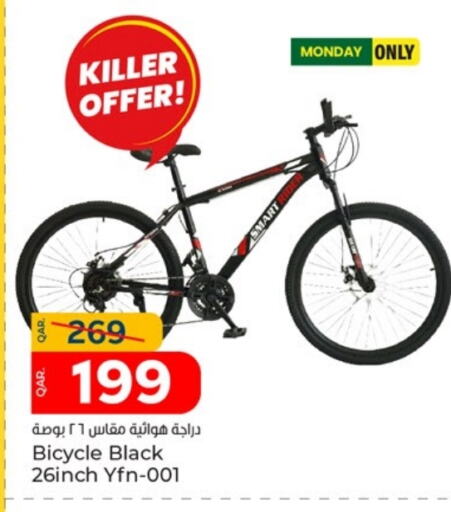 available at Paris Hypermarket in Qatar - Al Wakra