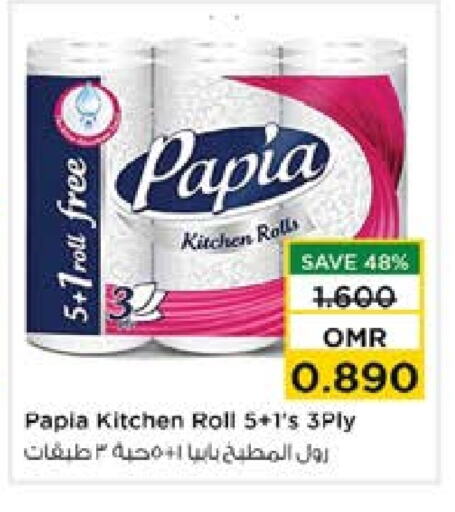 available at Nesto Hyper Market   in Oman - Muscat