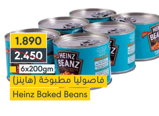 هاينز available at المنتزه in البحرين