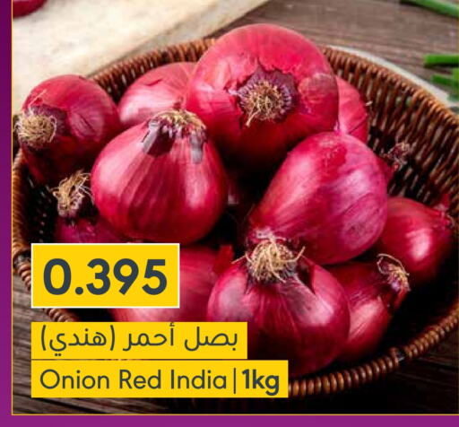 Onion from India available at Muntaza in Bahrain