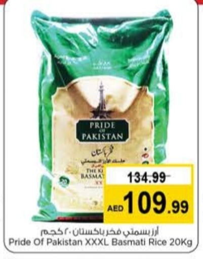 Basmati / Biryani Rice available at Last Chance  in UAE - Sharjah / Ajman