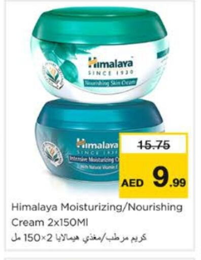 HIMALAYA Face Cream available at Nesto Hypermarket in UAE - Dubai