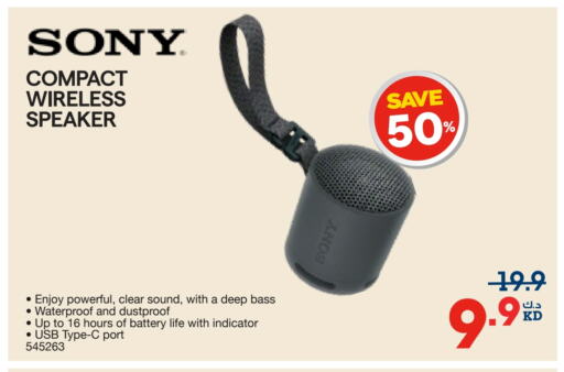 SONY Speaker available at X-Cite in Kuwait - Ahmadi Governorate