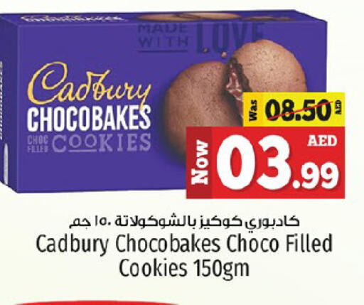 CADBURY available at كنز هايبرماركت in الإمارات العربية المتحدة , الامارات - الشارقة / عجمان