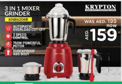 KRYPTON Mixer / Grinder available at Nesto Hypermarket in UAE - Dubai