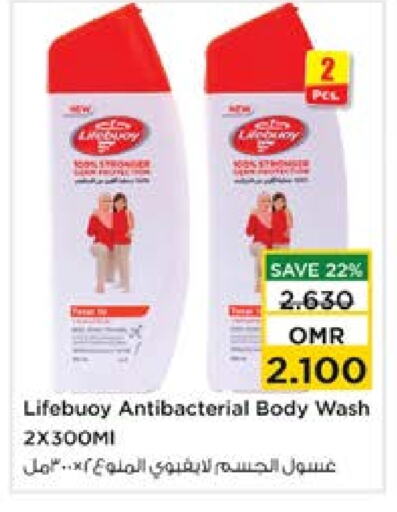 LIFEBOUY available at Nesto Hyper Market   in Oman - Muscat