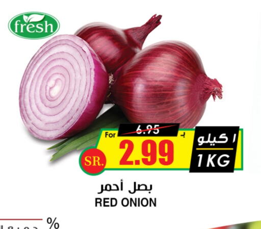 Onion