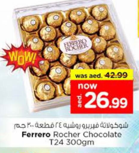 FERRERO ROCHER available at Nesto Hypermarket in UAE - Sharjah / Ajman