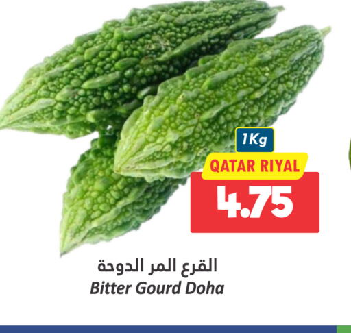 Bitter Gourd from Qatar available at Dana Hypermarket in Qatar - Al Shamal