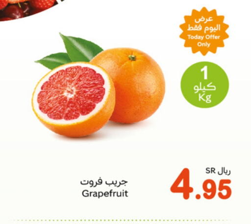 available at Othaim Markets in KSA, Saudi Arabia, Saudi - Bishah