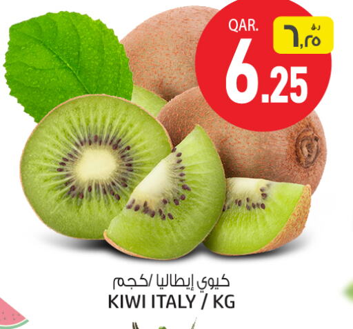 Kiwi from Italy available at السعودية in قطر - الخور