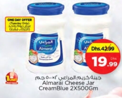 ALMARAI Cream Cheese available at Nesto Hypermarket in UAE - Ras al Khaimah