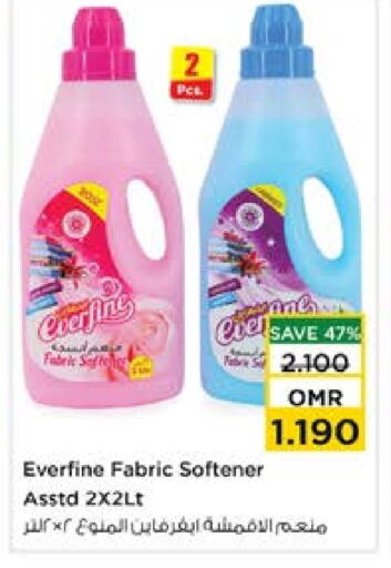 Softener available at Nesto Hyper Market   in Oman - Muscat