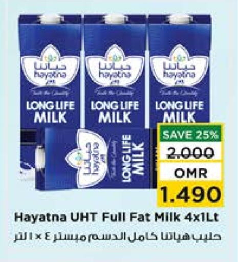 HAYATNA Long Life / UHT Milk available at Nesto Hyper Market   in Oman - Muscat