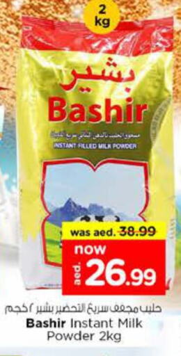 BASHIR Milk Powder available at Nesto Hypermarket in UAE - Sharjah / Ajman