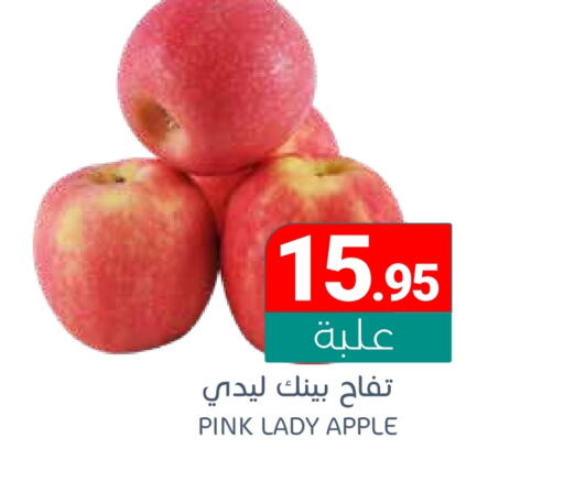 تفاح available at اسواق المنتزه in مملكة العربية السعودية, السعودية, سعودية - المنطقة الشرقية