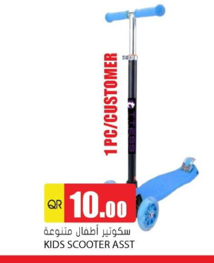 available at Grand Hypermarket in Qatar - Al Rayyan