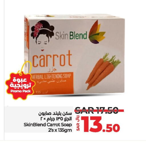 Carrot available at لولو هايبرماركت in مملكة العربية السعودية, السعودية, سعودية - القطيف‎