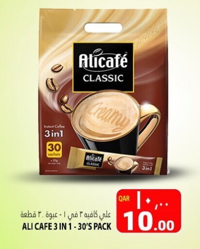 available at Marza Hypermarket in Qatar - Al Daayen