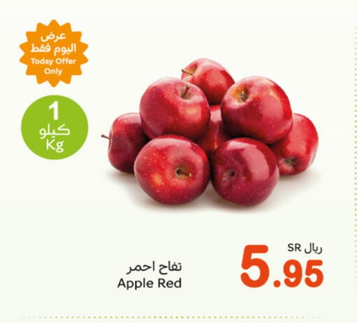 Apples available at Othaim Markets in KSA, Saudi Arabia, Saudi - Rafha