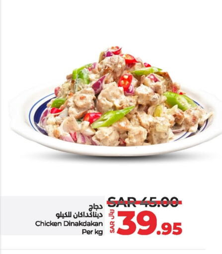 available at لولو هايبرماركت in مملكة العربية السعودية, السعودية, سعودية - القطيف‎