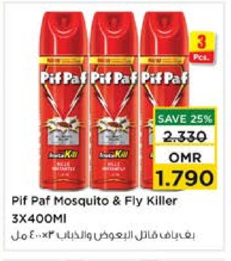 PIF PAF available at Nesto Hyper Market   in Oman - Muscat