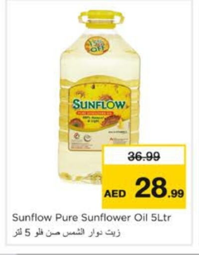 SUNFLOW Sunflower Oil available at Nesto Hypermarket in UAE - Dubai