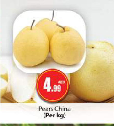 from China available at Gulf Hypermarket LLC in UAE - Ras al Khaimah