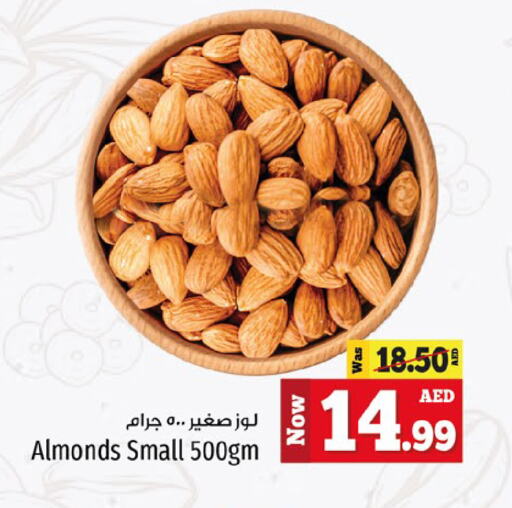 available at Kenz Hypermarket in UAE - Sharjah / Ajman