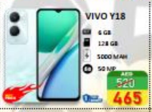 VIVO available at ROYAL GULF HYPERMARKET LLC in UAE - Abu Dhabi