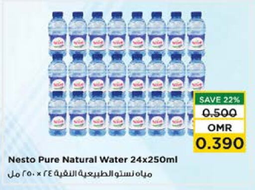 available at Nesto Hyper Market   in Oman - Muscat