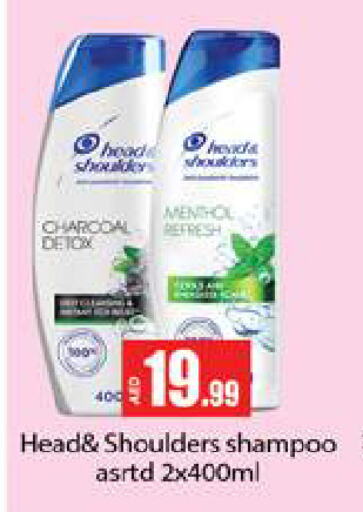 HEAD & SHOULDERS Shampoo / Conditioner available at Gulf Hypermarket LLC in UAE - Ras al Khaimah