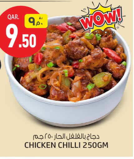 Chilli available at Saudia Hypermarket in Qatar - Al Shamal