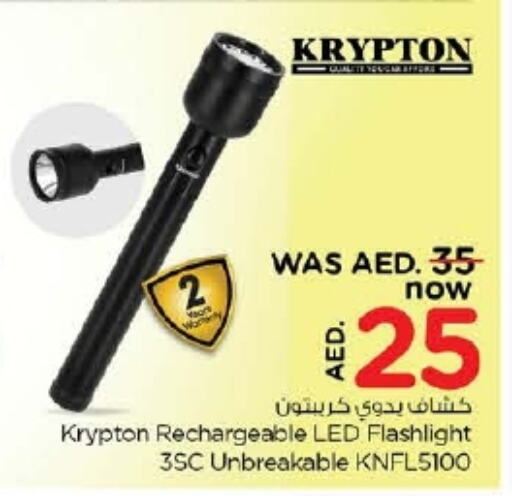 KRYPTON available at Nesto Hypermarket in UAE - Dubai