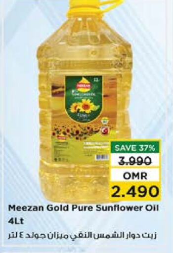 Sunflower Oil available at Nesto Hyper Market   in Oman - Muscat