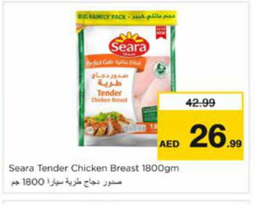 SEARA Chicken Breast available at Nesto Hypermarket in UAE - Sharjah / Ajman