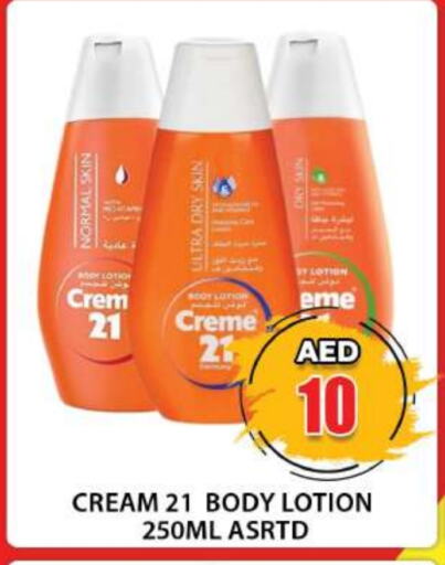 CREME 21 Body Lotion & Cream available at Grand Hyper Market in UAE - Dubai