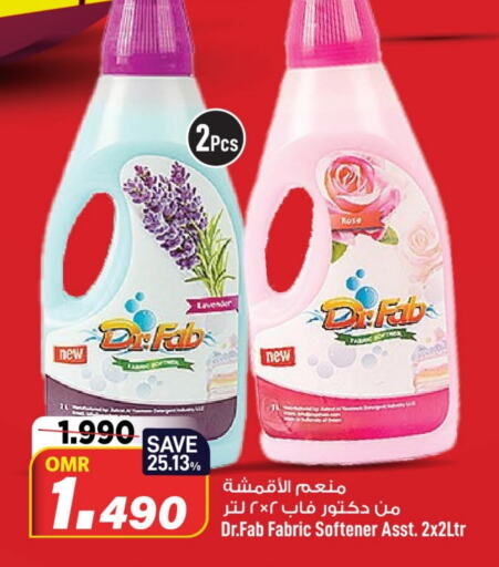 Softener available at MARK & SAVE in Oman - Muscat