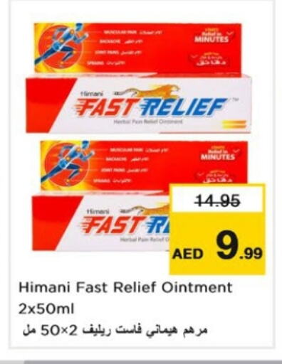 HIMANI available at Nesto Hypermarket in UAE - Dubai