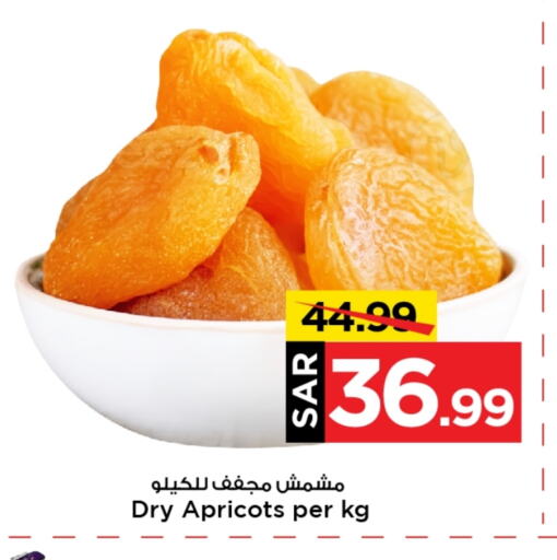 available at Mark & Save in KSA, Saudi Arabia, Saudi - Al Hasa