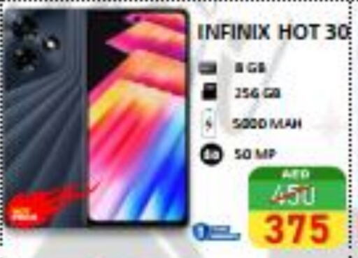 INFINIX available at ROYAL GULF HYPERMARKET LLC in UAE - Abu Dhabi