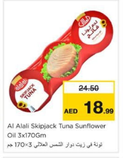 AL ALALI Tuna - Canned available at Nesto Hypermarket in UAE - Dubai