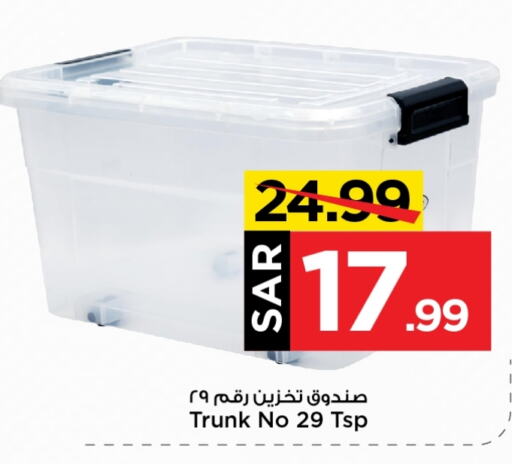 available at Mark & Save in KSA, Saudi Arabia, Saudi - Riyadh