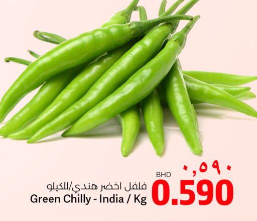 فلفل / فليفلة from India available at نستو in البحرين