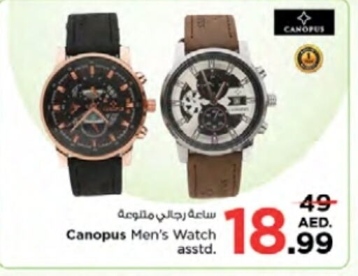 available at Nesto Hypermarket in UAE - Ras al Khaimah