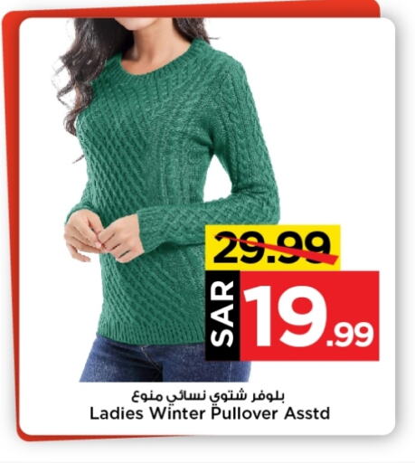 available at Mark & Save in KSA, Saudi Arabia, Saudi - Riyadh