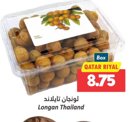 Longan from Thailand Qatar available at دانة هايبرماركت in قطر - الشمال