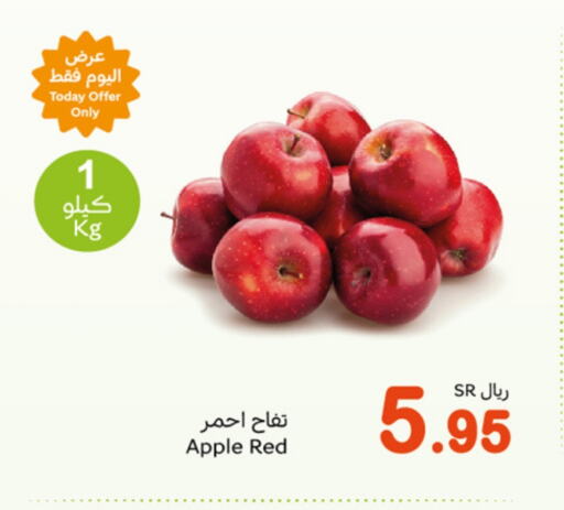 Apples available at Othaim Markets in KSA, Saudi Arabia, Saudi - Al Majmaah