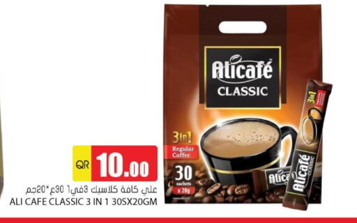 ALI CAFE Coffee available at Grand Hypermarket in Qatar - Al-Shahaniya