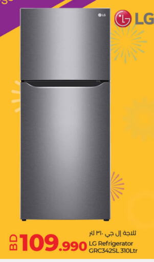 LG Refrigerator available at LuLu Hypermarket in Bahrain